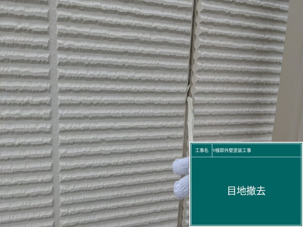 古いパッキンを切り取ります。