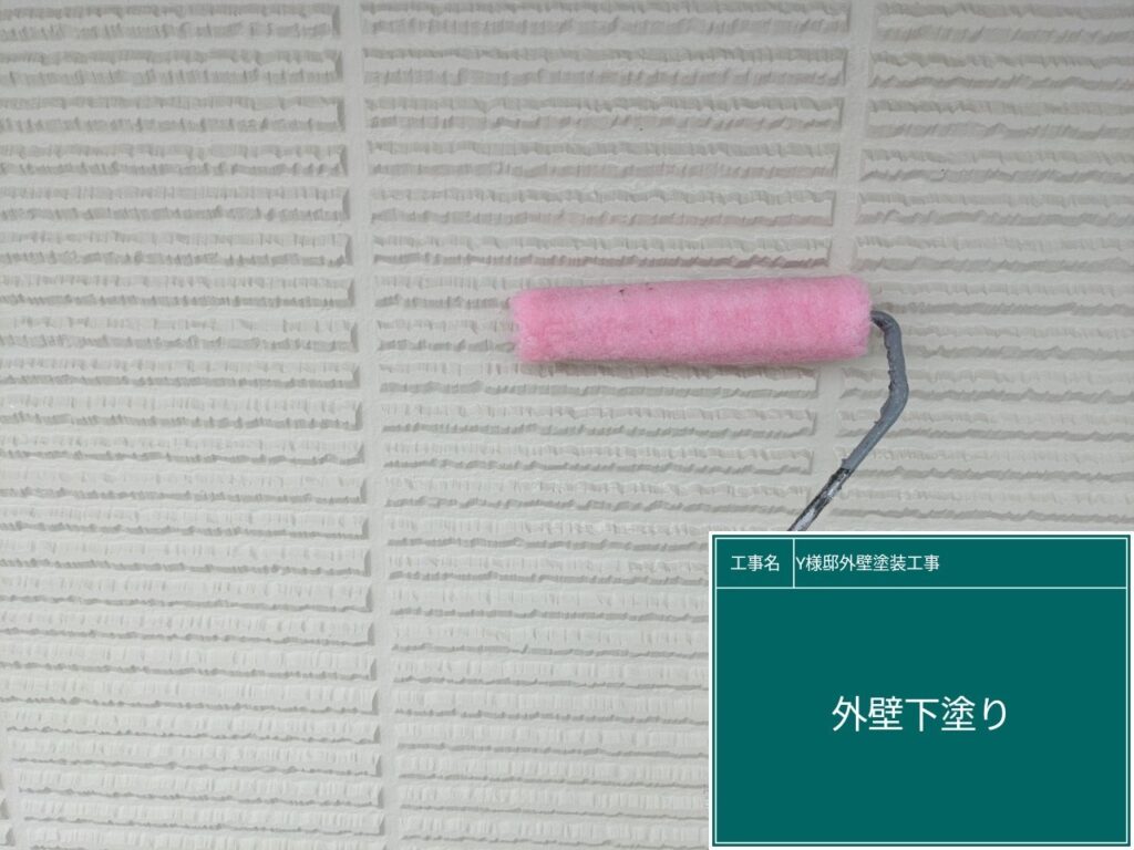 壁の下塗りを行います。