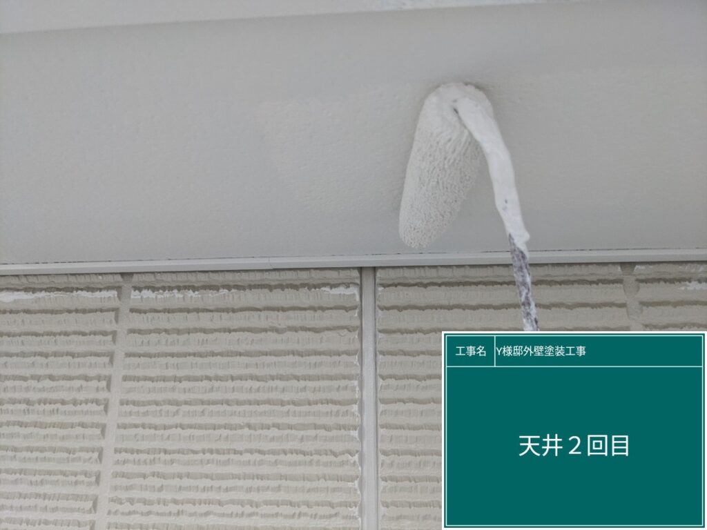 仕上げ2回目です。