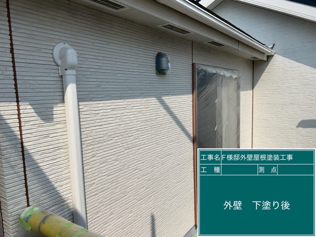 下塗り後です。