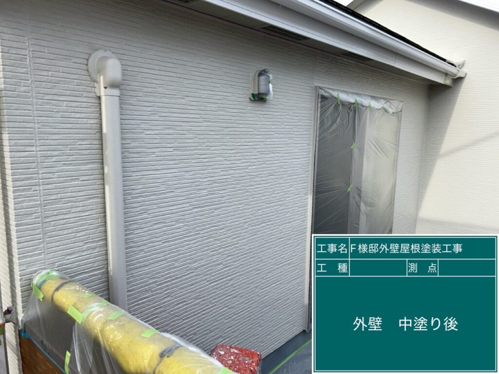 中塗り後です。