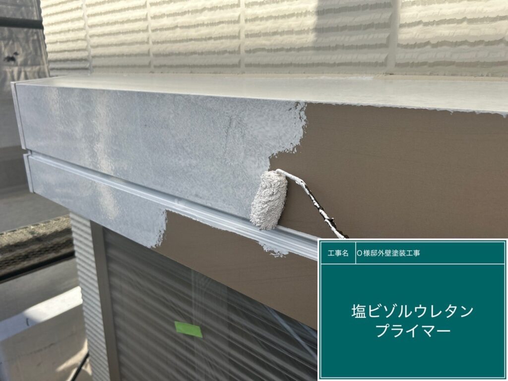 シャッターBOXに塩ビプライマーを塗布します。