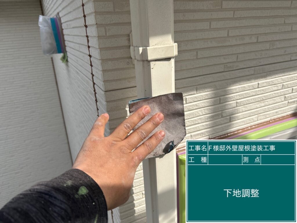 樋の素地調整を行います。