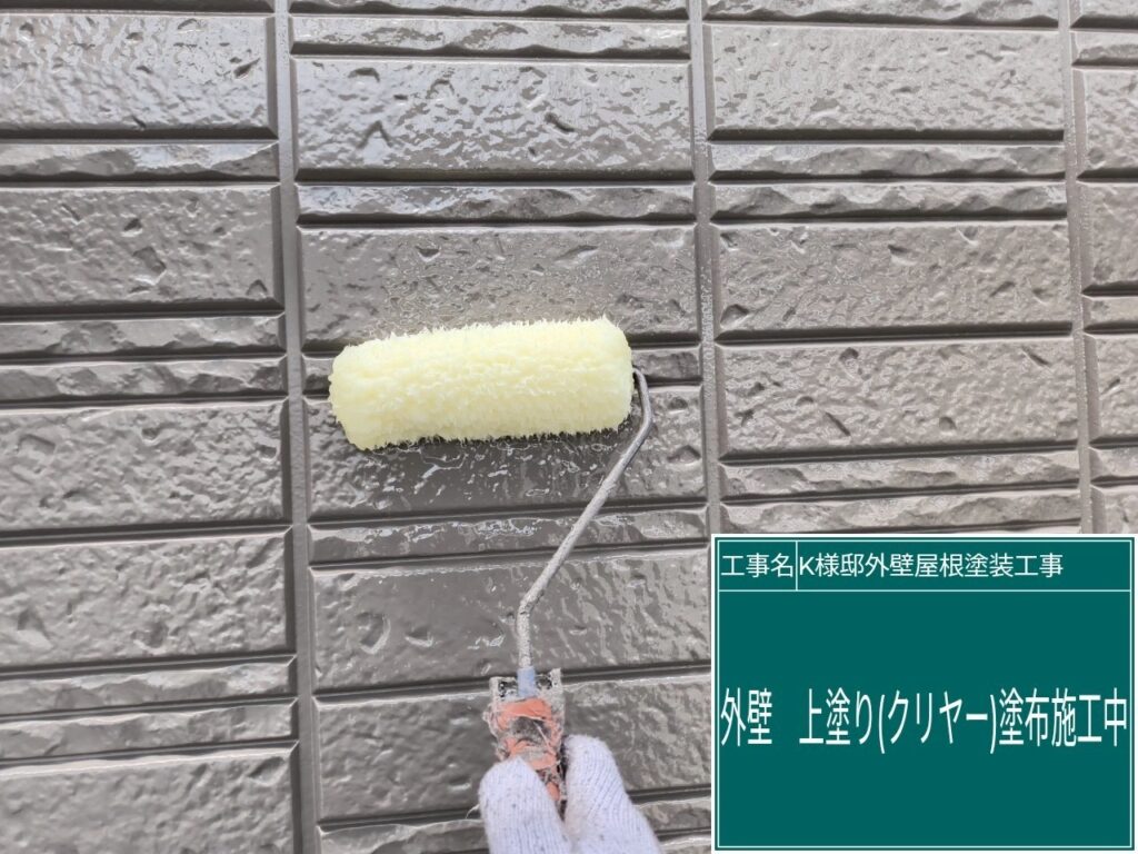 上塗を行います。