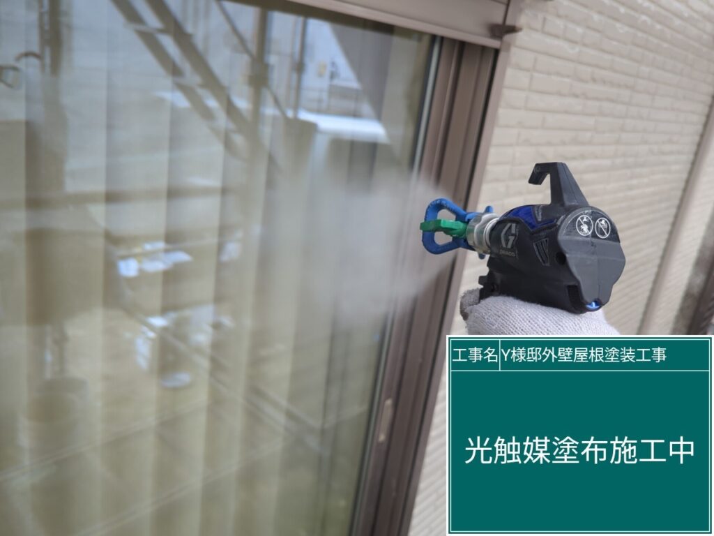 窓に仕上げ材の光触媒プロテクトコーティング（クリスタルシーズンtg）を塗布します。