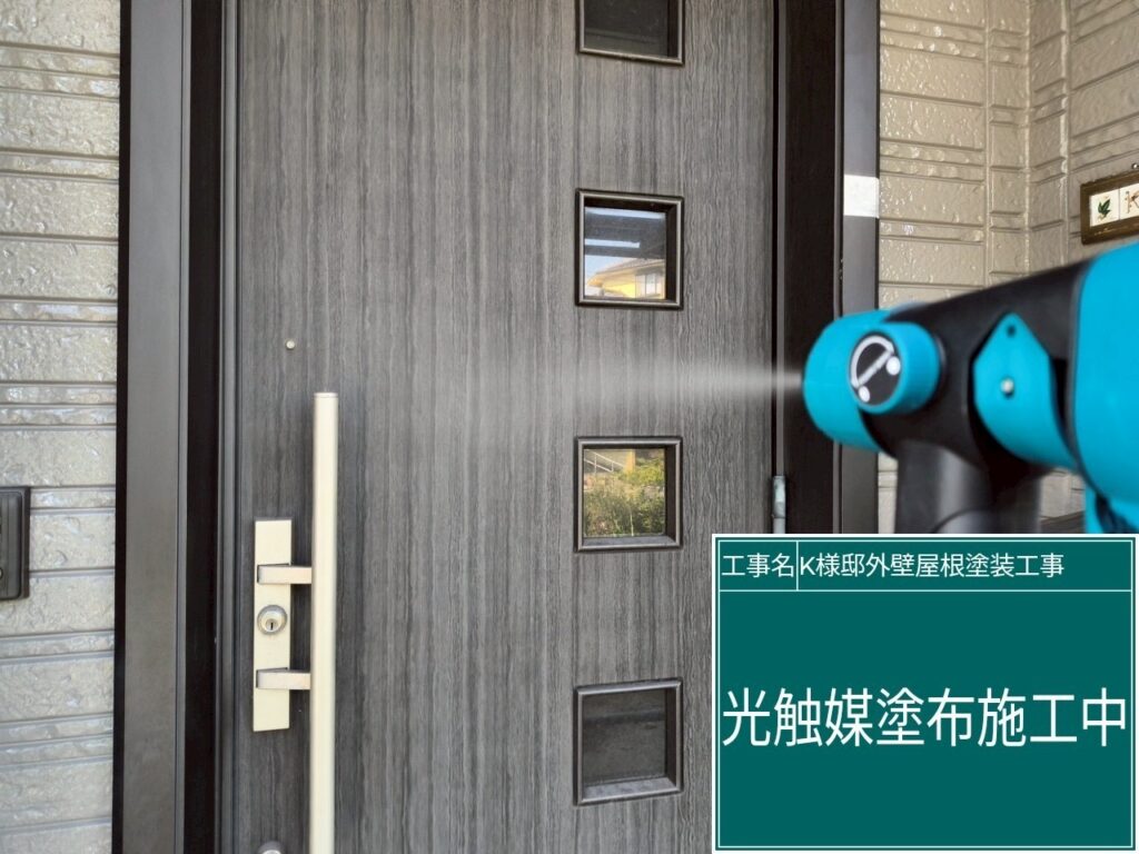 ドアに仕上げ材の光触媒プロテクトコーティング（クリスタルシーズンtg）を塗布します。