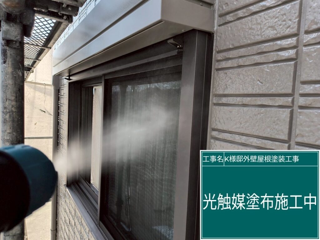 窓に仕上げ材の光触媒プロテクトコーティング（クリスタルシーズンtg）を塗布します。