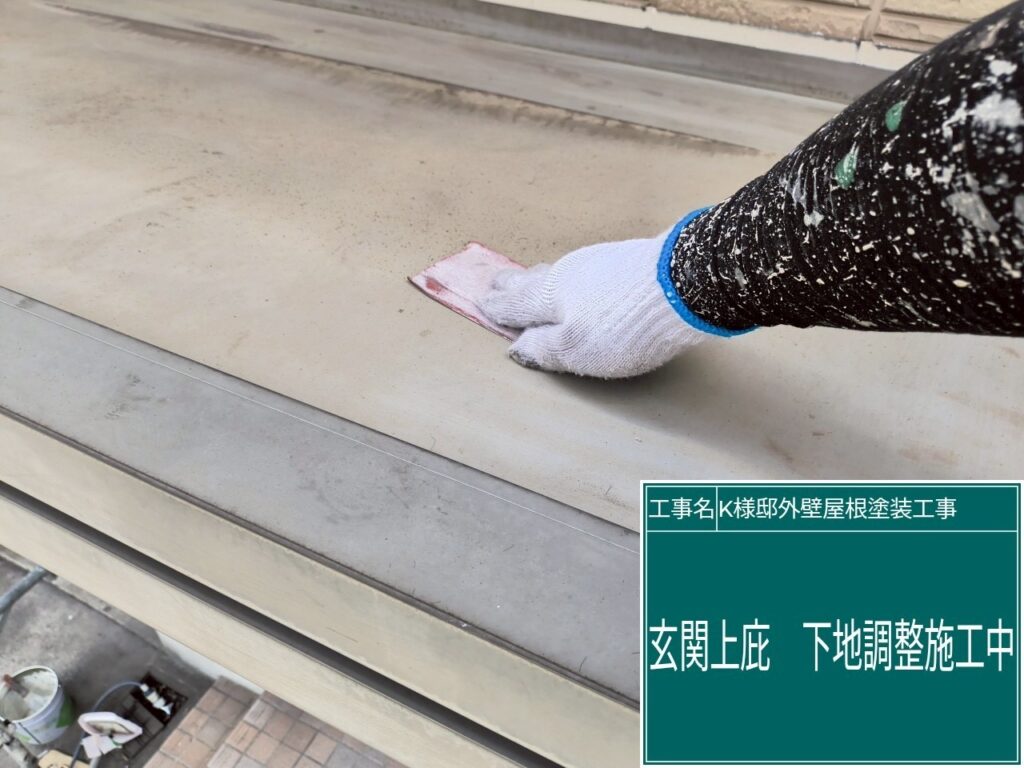 庇の素地調整を行います。