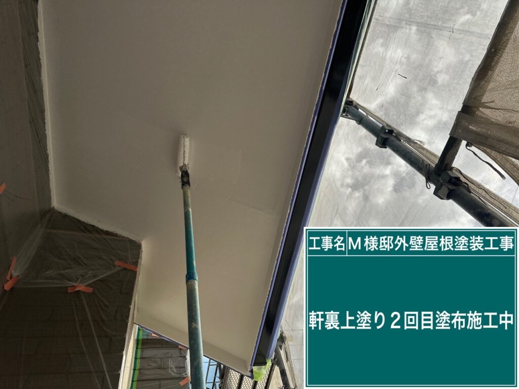 仕上げ2回目です。