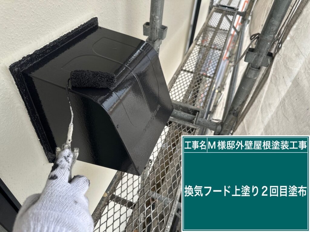 仕上げ2回目です。