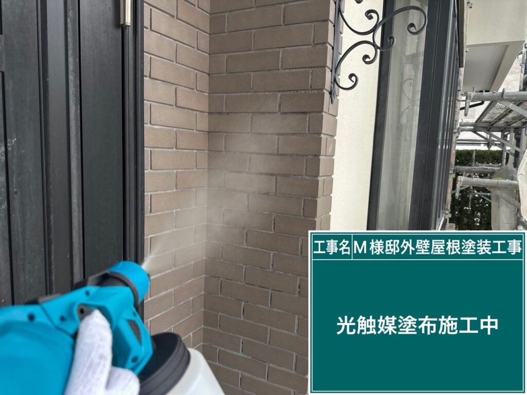 玄関周りに仕上げ材の光触媒プロテクトコーティング（クリスタルシーズンtg）を塗布します。