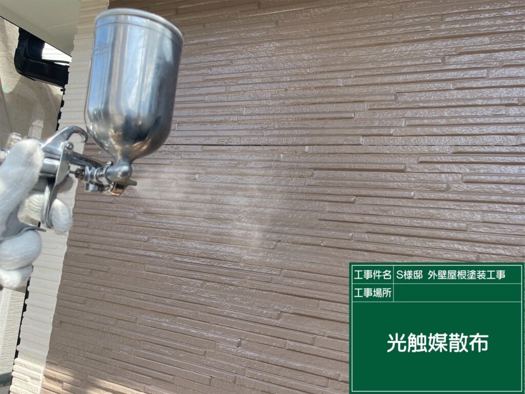 外壁に仕上げ材の光触媒プロテクトコーティング（クリスタルシーズンtg）を塗布します。