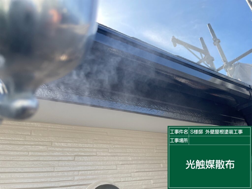 破風に仕上げ材の光触媒プロテクトコーティング（クリスタルシーズンtg）を塗布します。