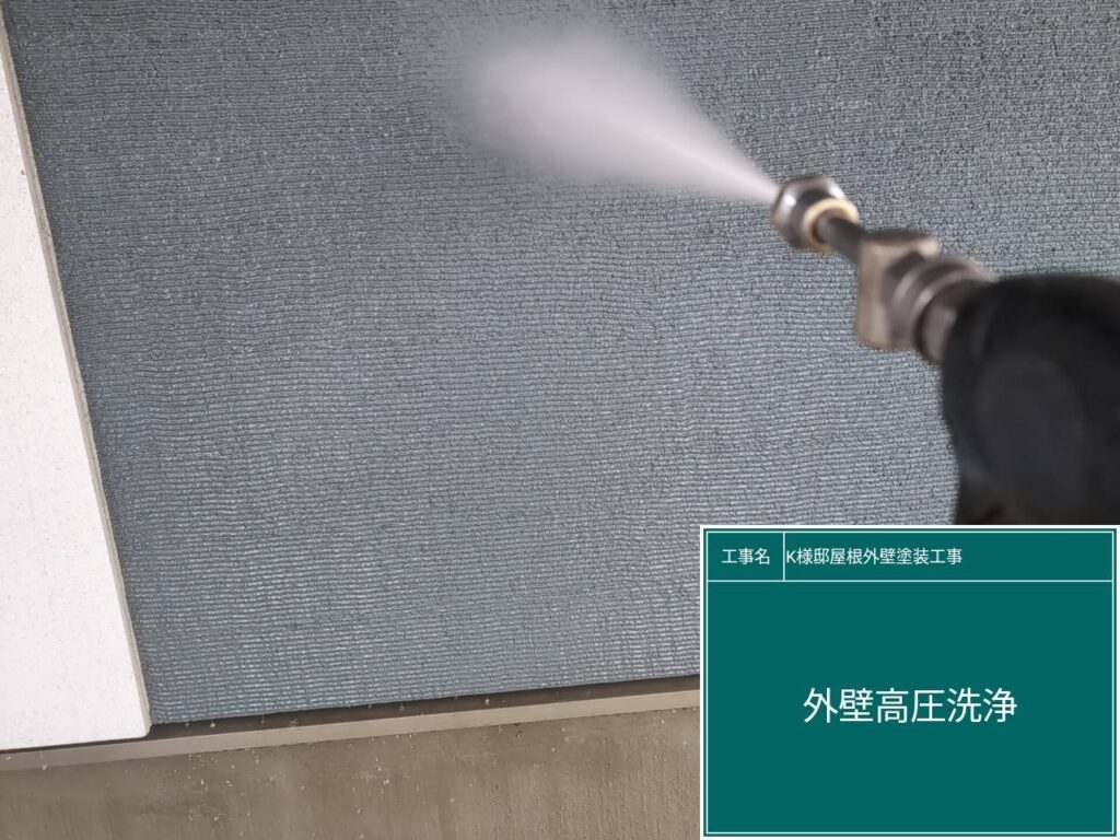 外壁高圧ジェット洗浄