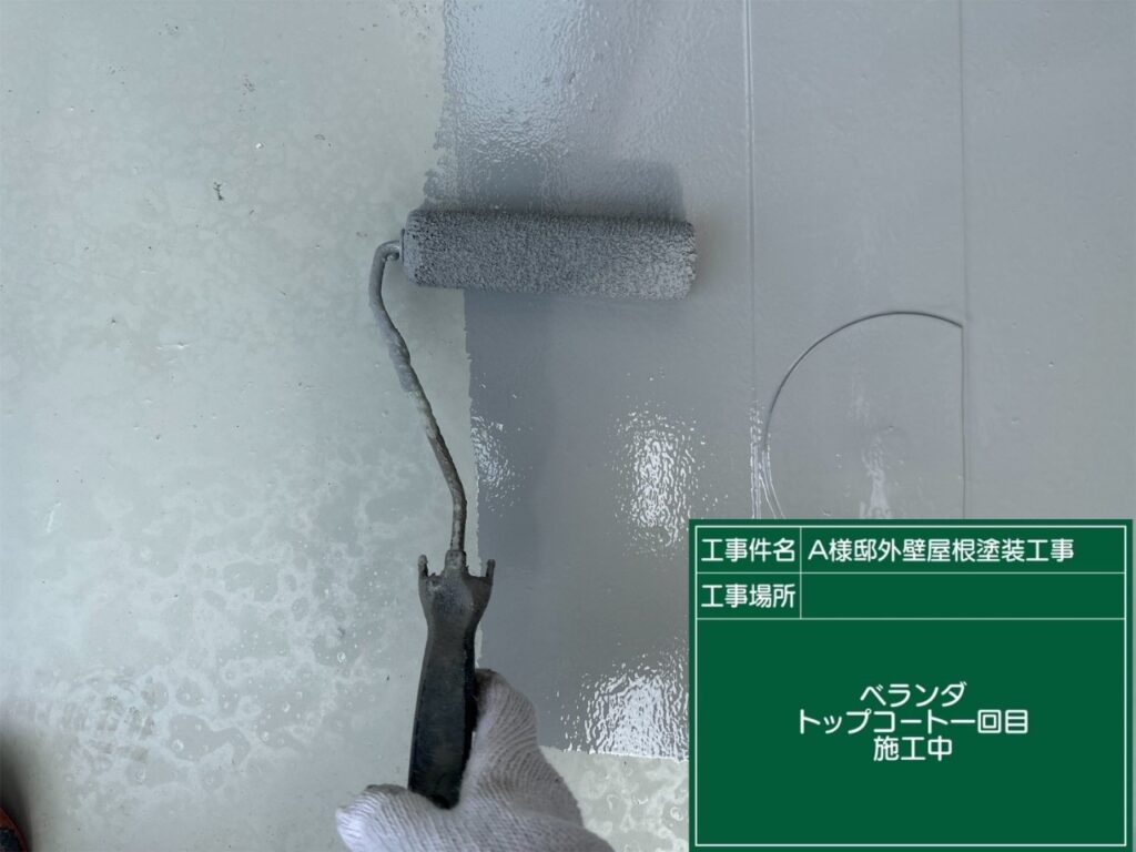 トップコート仕上げ1回目です。