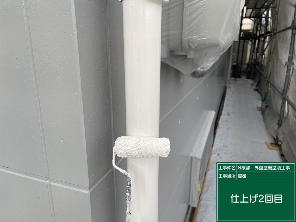 仕上げ2回目です。