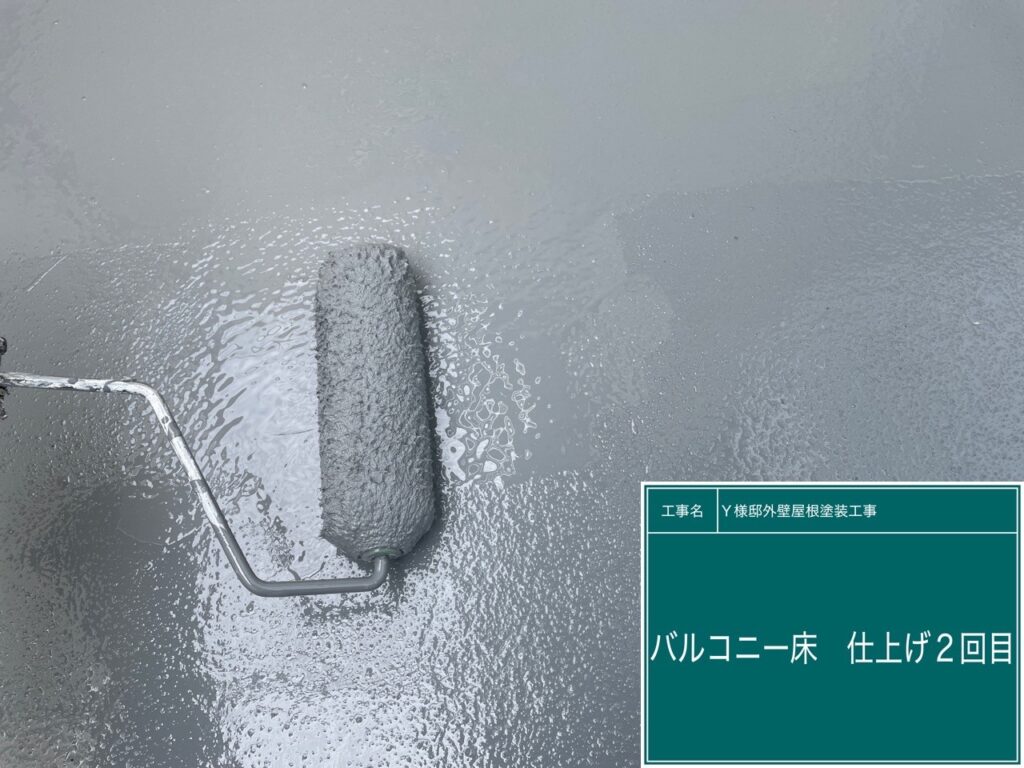 仕上げ2回目です。