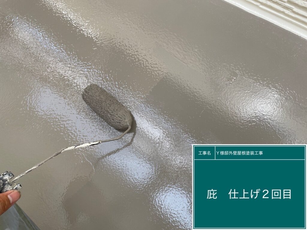 仕上げ2回目です。