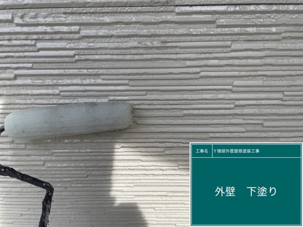 ベース壁の下塗りを行います。