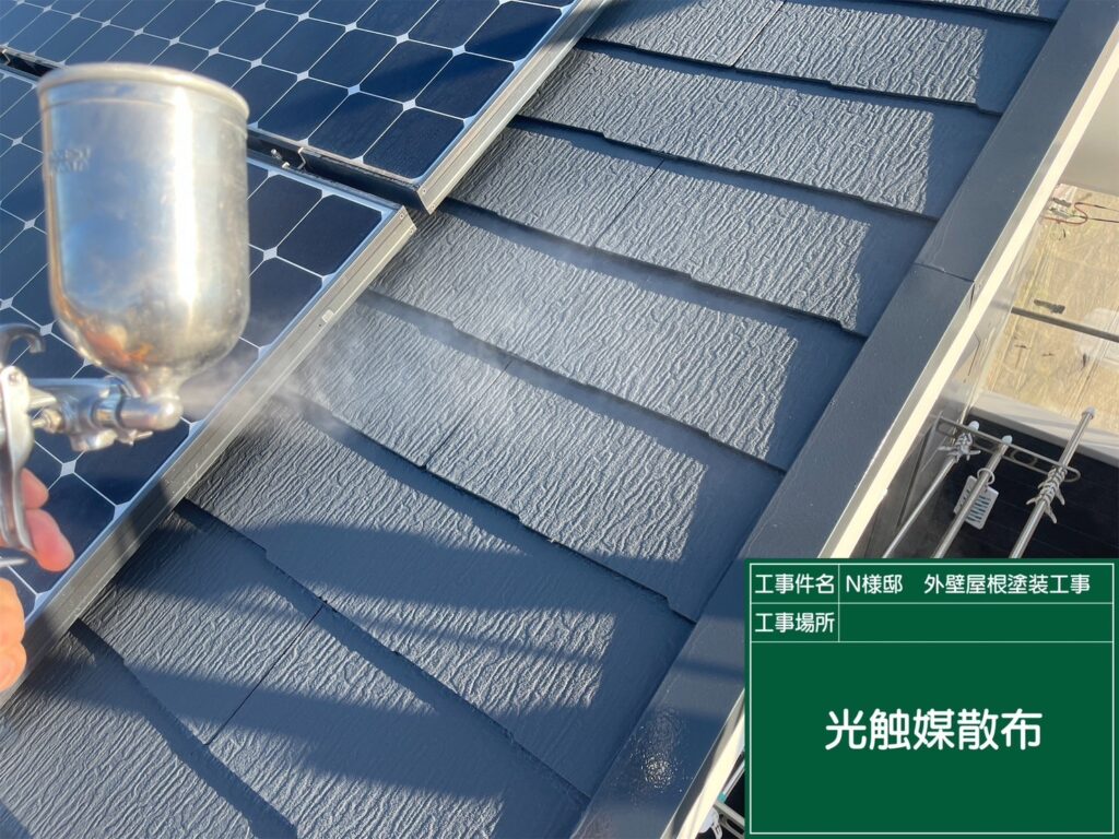 屋根に仕上げ材の光触媒プロテクトコーティング（クリスタルシーズンtg）を塗布します。