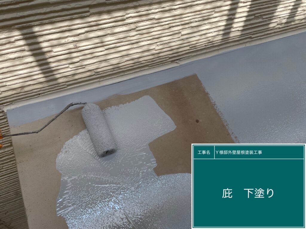 サビ止めを塗布します。