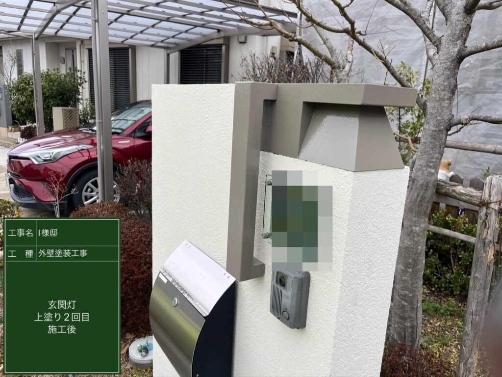 仕上げ後