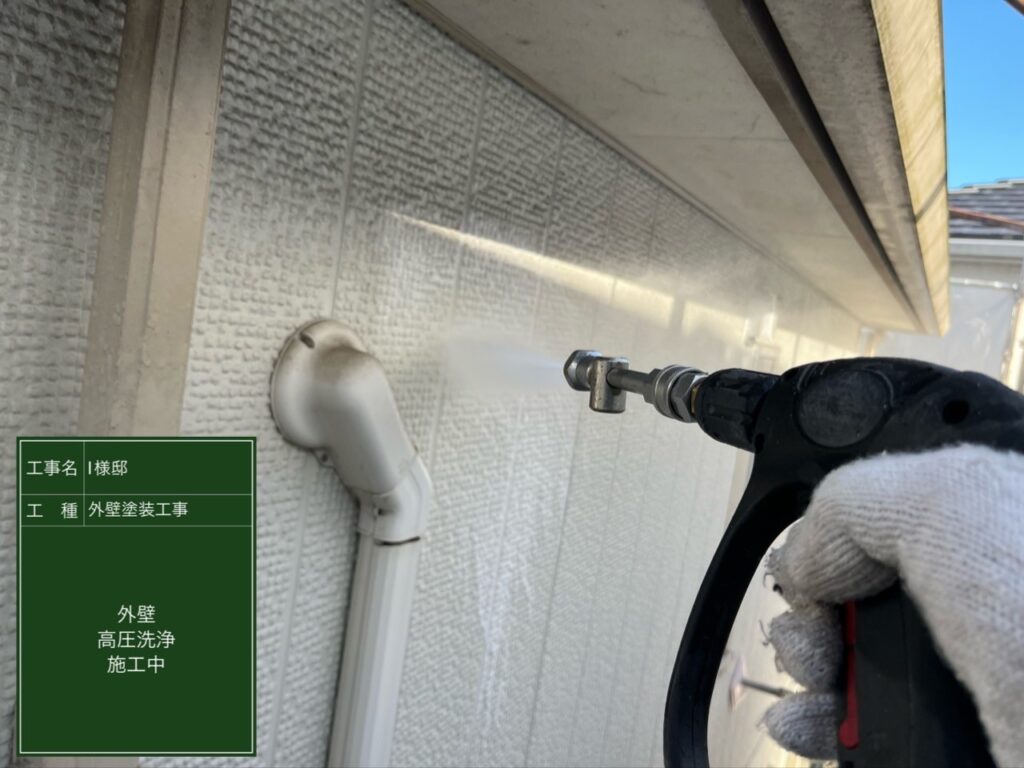 外壁高圧ジェット洗浄