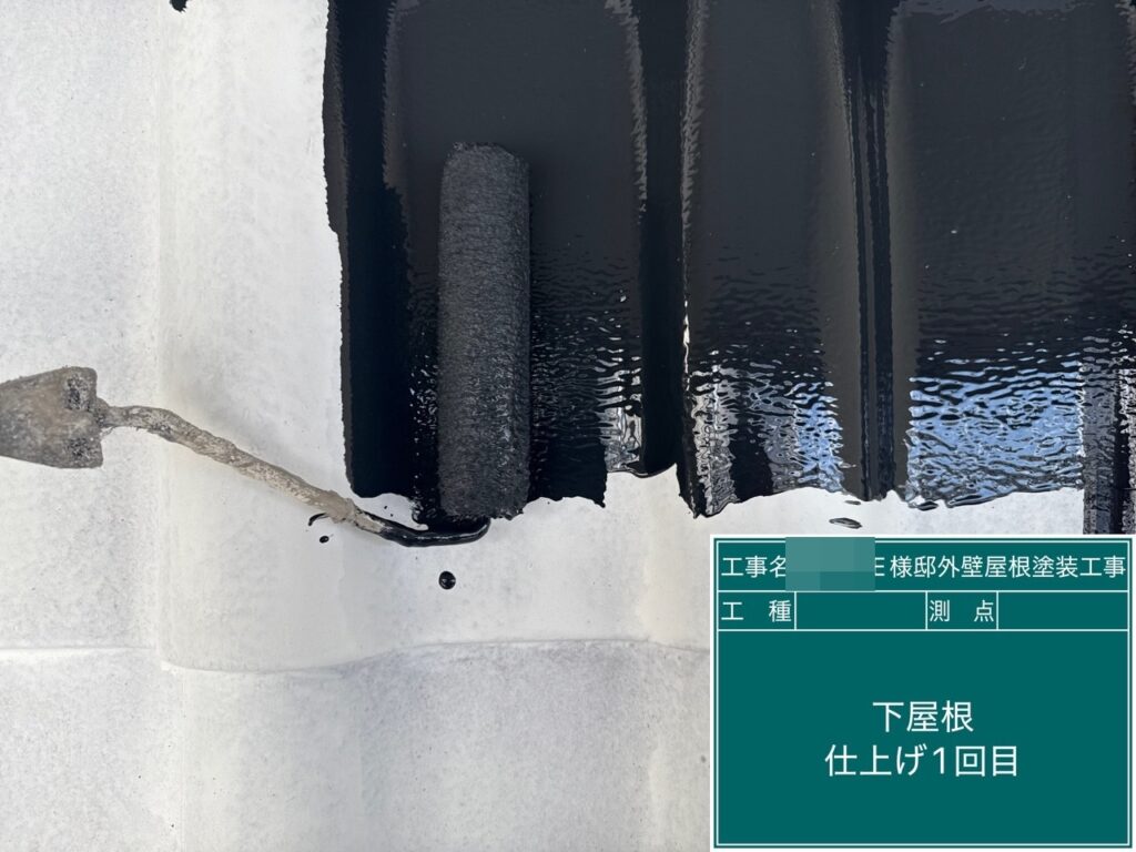 鋼板製の下屋根仕上げ1回目塗布