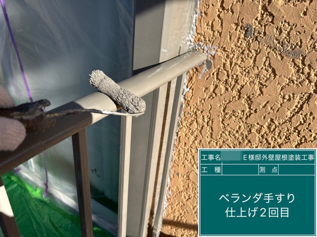 バルコニー手すり仕上げ2回目塗布
