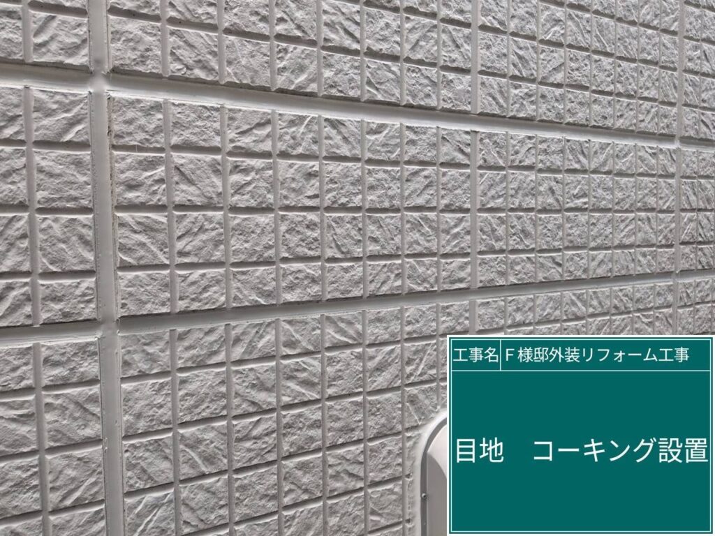 完成