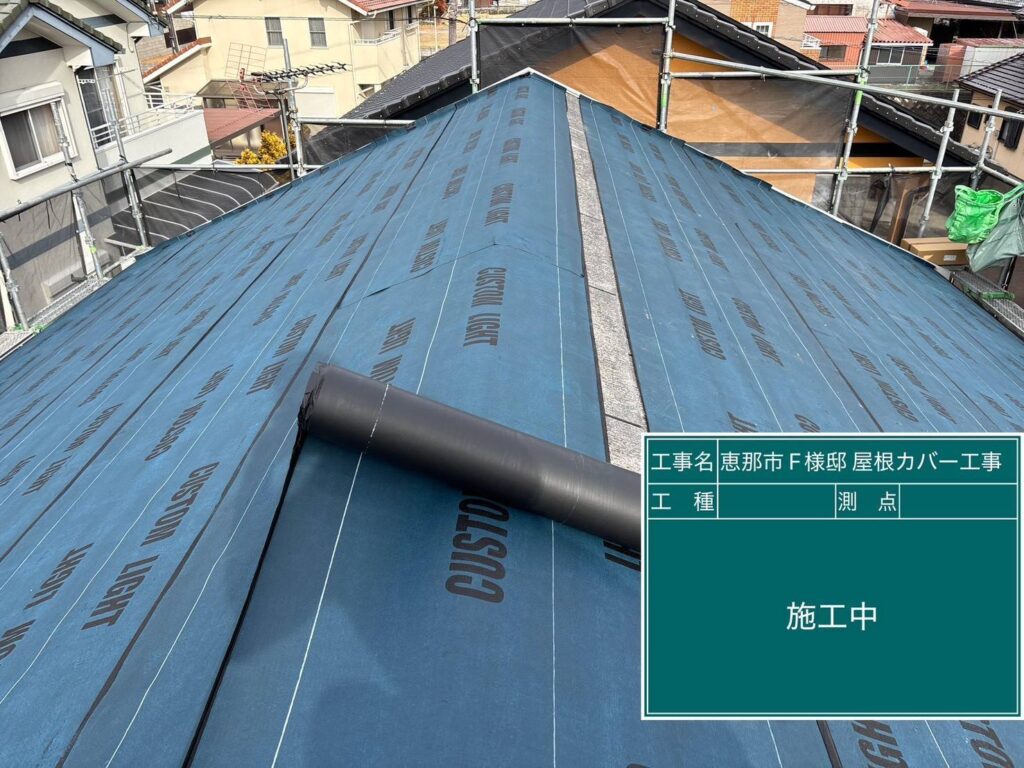 防水紙を取り付けます。