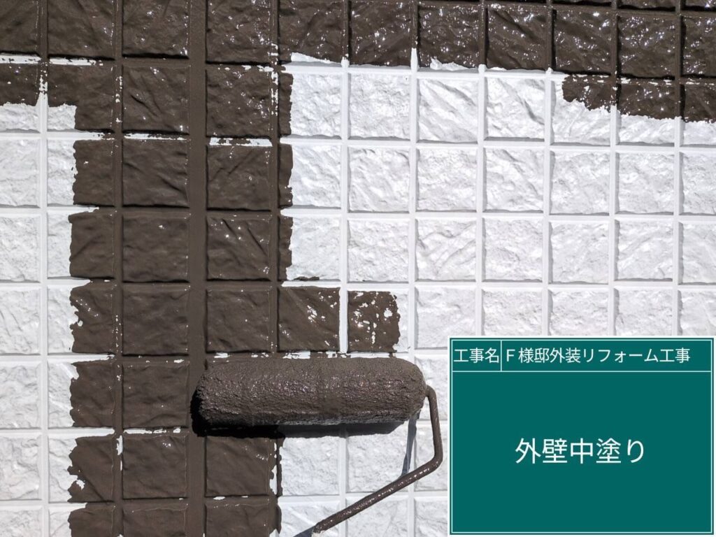 中塗りを行ないます。