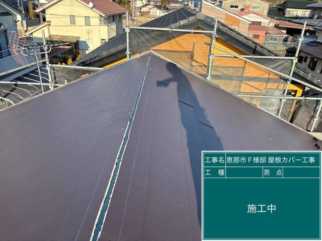 金属屋根の取り付けを行ないます。最初に谷棟、隅棟を取り付けていきます。