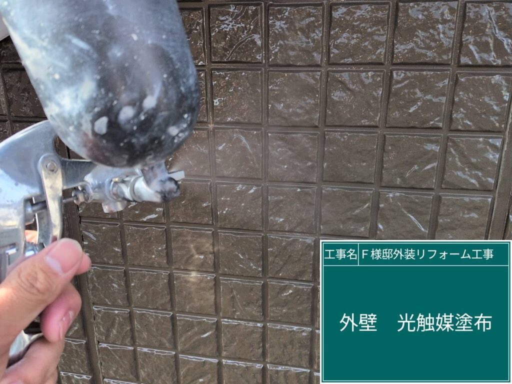 外壁に仕上げ材の光触媒プロテクトコーティング（クリスタルシーズンtg）を塗布します。