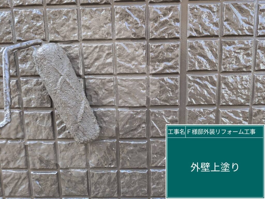 上塗りを行ないます。