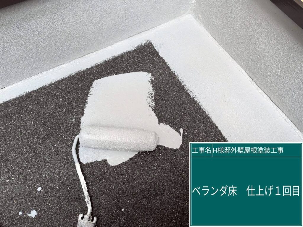 ウレアックスHG専用トップコート仕上げ1回目です。