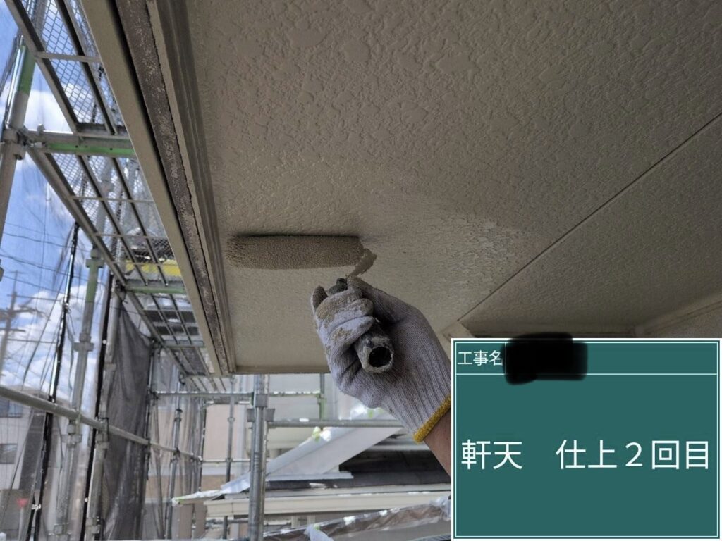 仕上げ２回目です。