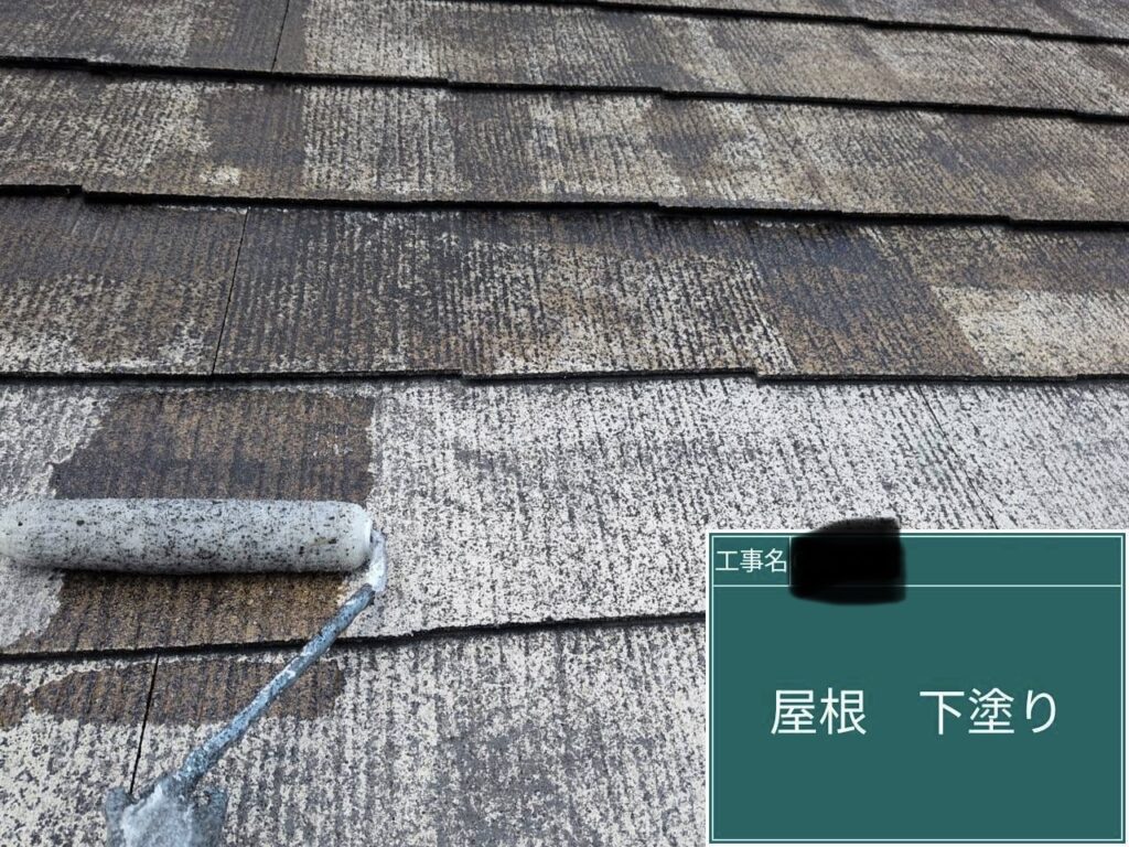 下塗りを行います。