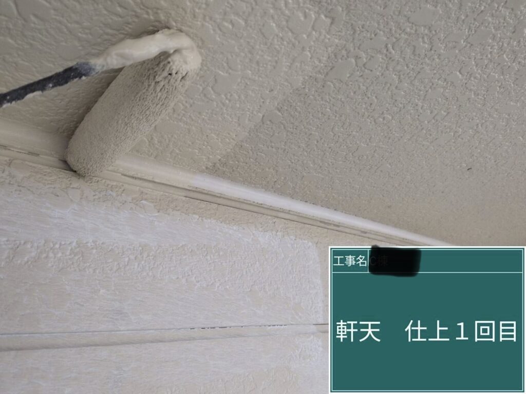仕上げ１回です。
