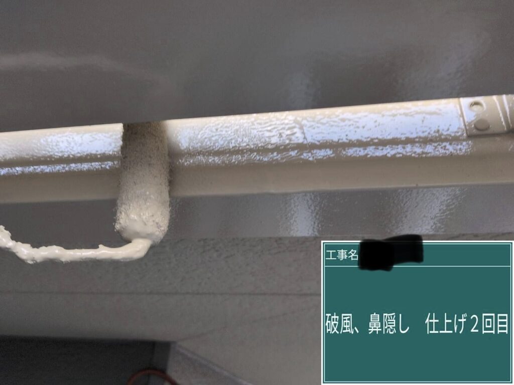 付帯部の仕上げ２回目を行います。