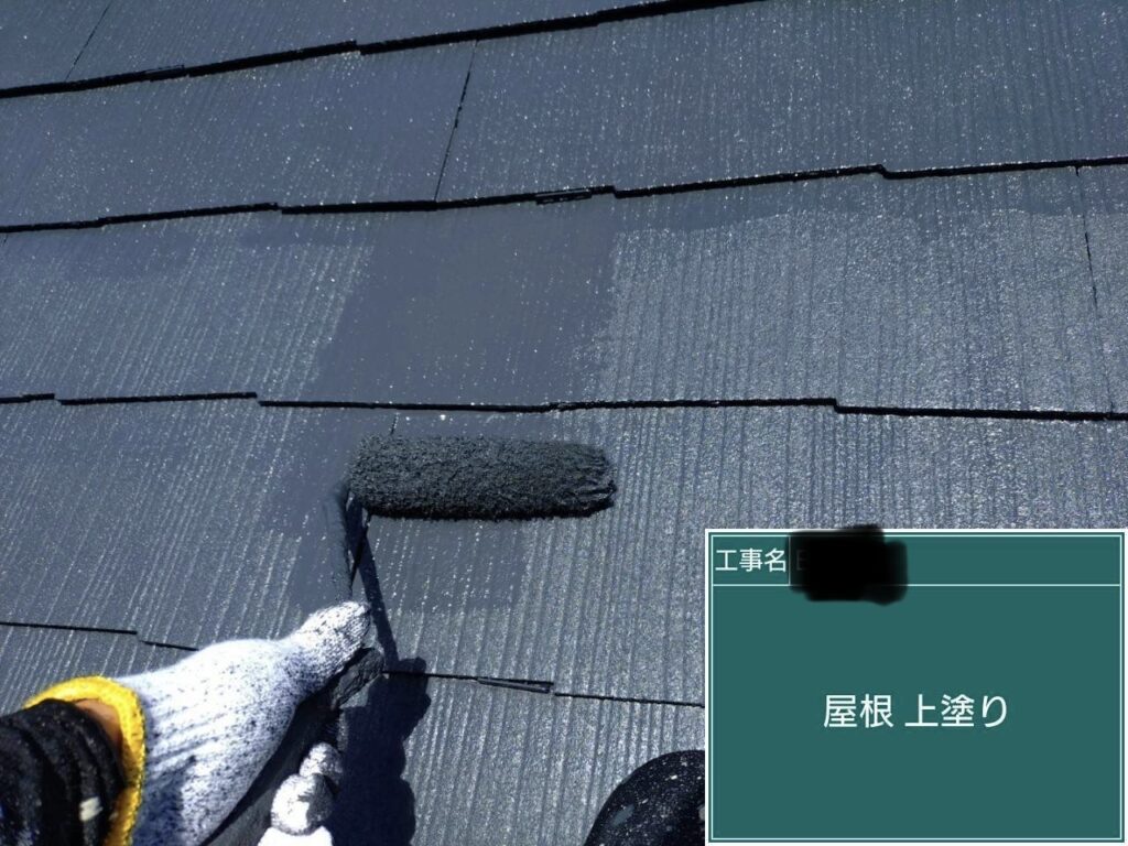 上塗りを行います。